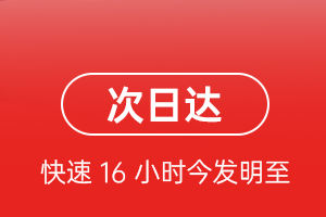 黄山屯溪机场货运航空货运 航空货运