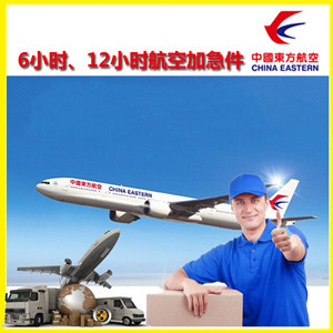 黄山屯溪机场货运公司谈空运的四大作用是什么